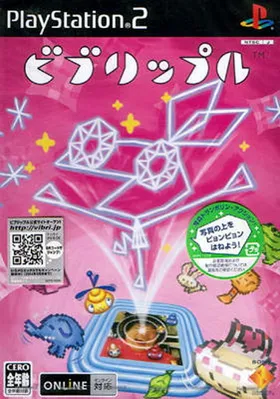 Vib-Ripple (Japan) box cover front